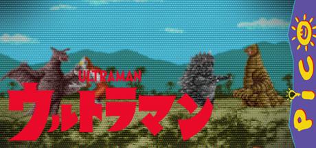 Ultraman vs Kaijuu Gundan!! — steamgrid