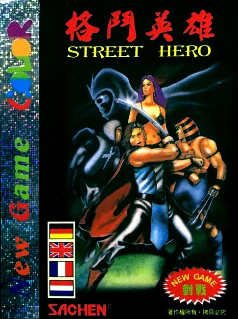 Street Hero box art