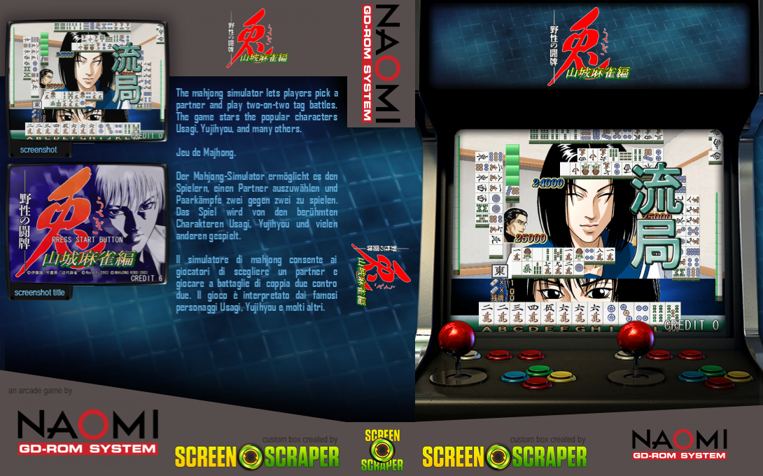 Usagi - Yamashiro Mahjong Hen — box-texture (SS)