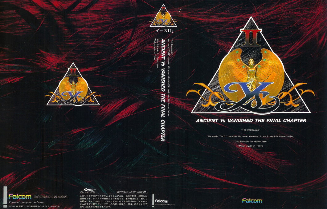 Ancient Ys Vanished 2 - The Final Chapter — box-texture (WOR)