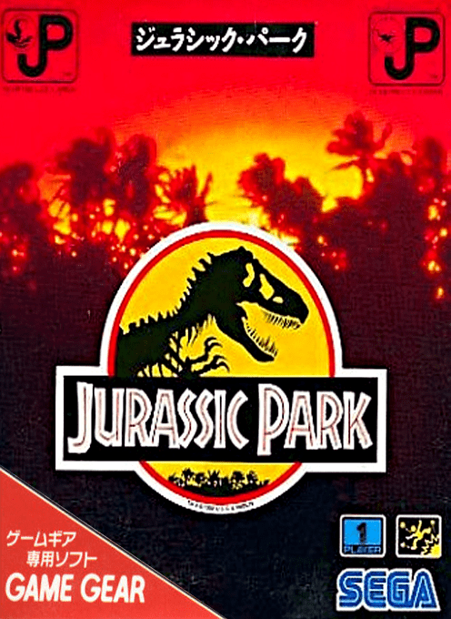 Jurassic Park — box-2D (JP)