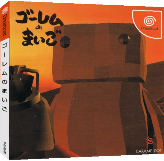 Golem no Maigo — box-3D (JP)