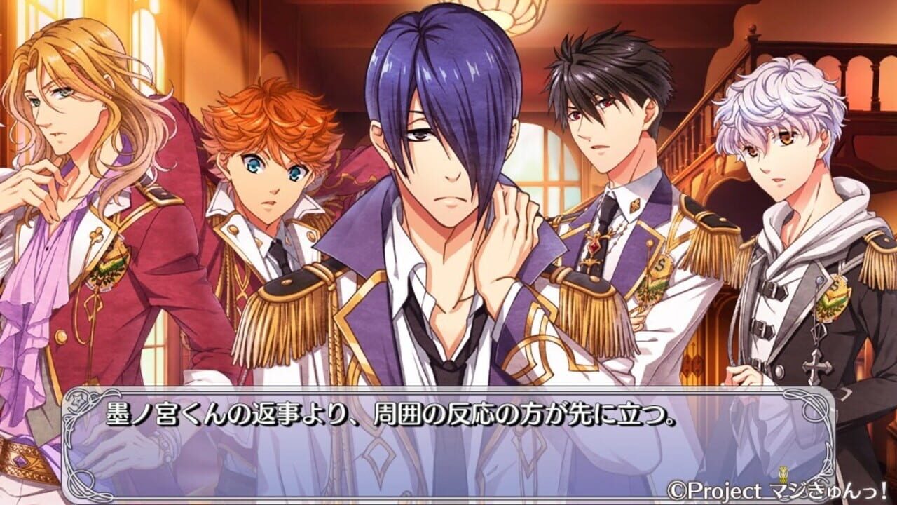 Magic-kyun! Renaissance — screenshot (WOR)