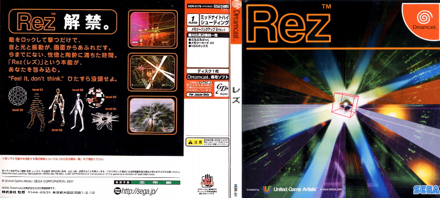 Rez — box-texture (JP)