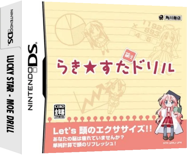 Lucky Star - Moe Drill — box-3D (JP)