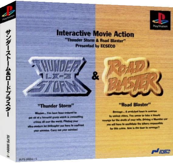 Thunder Storm And Road Blaster — box-3D (ASI)
