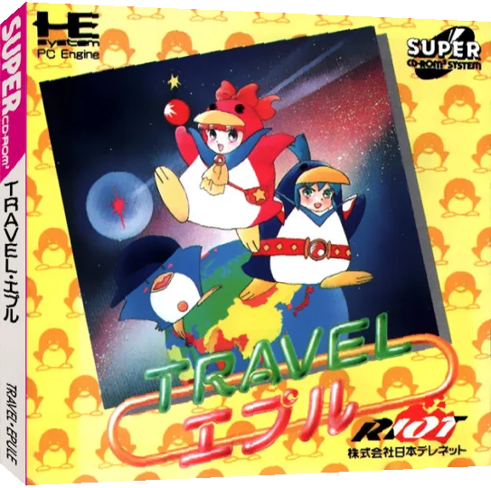 Travel Eple — box-3D (JP)