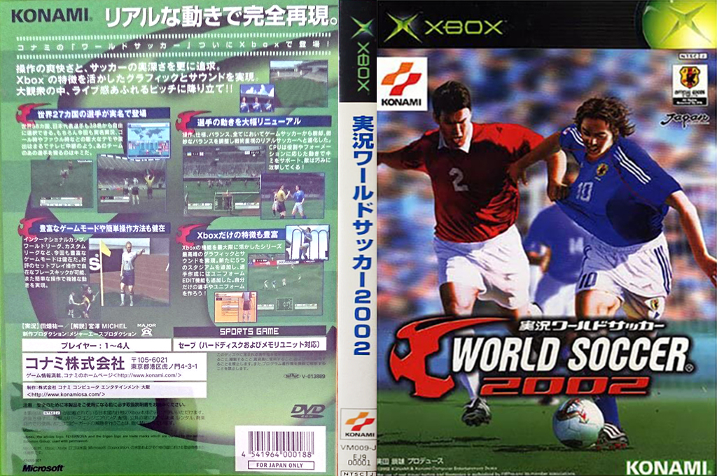 Jikkyou World Soccer 2002 — box-texture (JP)