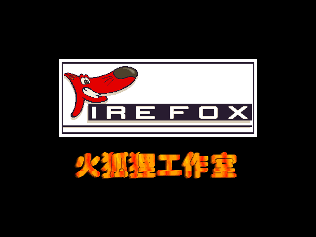 Fire Fox — sstitle (WOR)