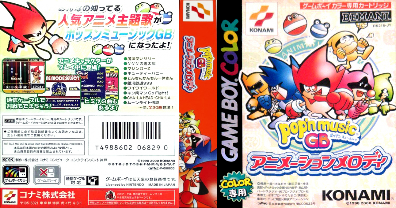 Pop'n Music GB - Animation Melody — box-texture (JP)