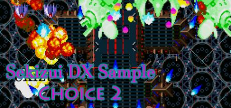 Sekizui Dx Sample — steamgrid