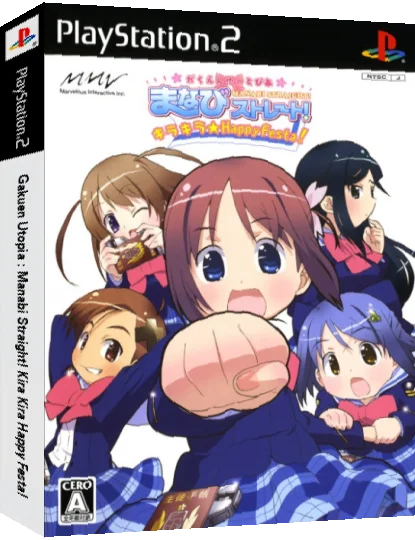 Gakuen Utopia - Manabi Straight! Kira Kira Happy Festa! — box-3D (JP)