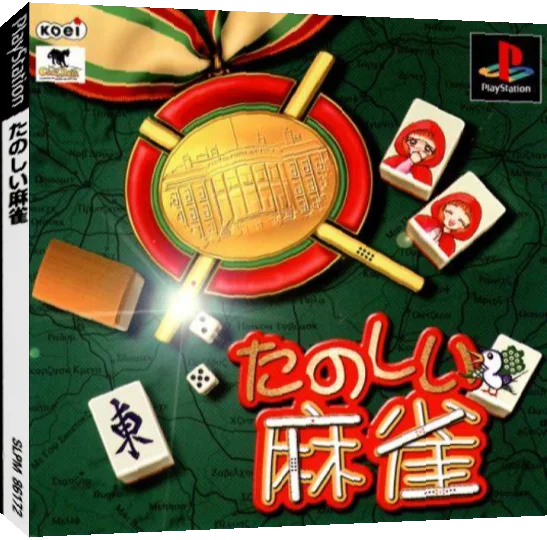 Tanoshii Mahjong — box-3D (JP)