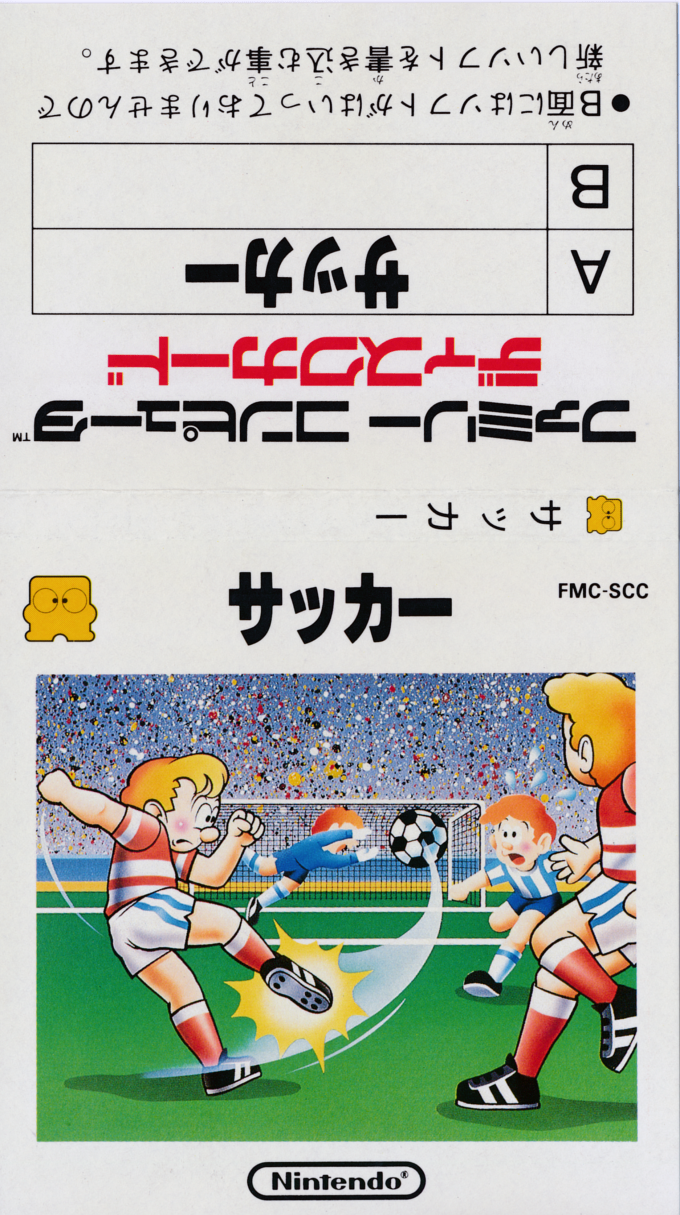 Soccer — box-texture (JP)