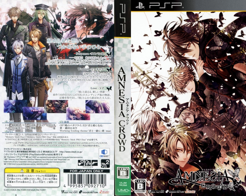 Amnesia Crowd — box-texture (JP)