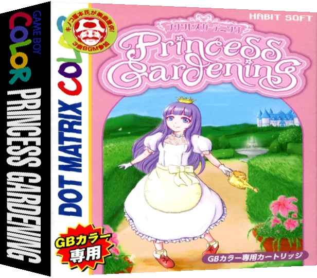 Princess Gardening — box-3D (JP)