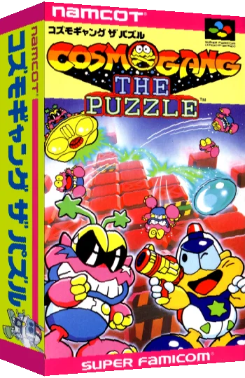 Cosmo Gang - The Puzzle — box-3D (JP)