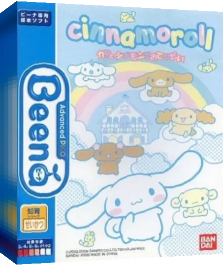 Cinnamoroll - Cafe Cinnamon de o-Tetsudai — box-3D (JP)