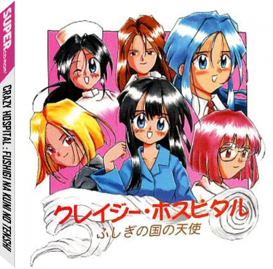 Crazy Hospital - Fushigi no Kuni no Tenshi — box-3D (JP)