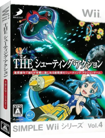 Simple Wii Series Vol. 4 - The Shooting Action — box-3D (JP)