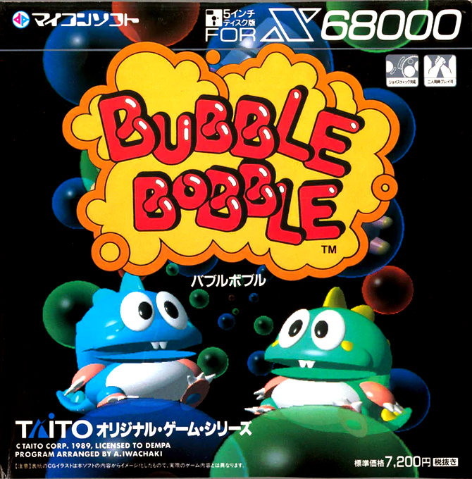 Bubble Bobble box art