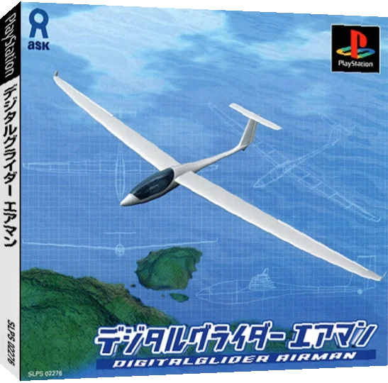 Digital Glider Airman — box-3D (JP)