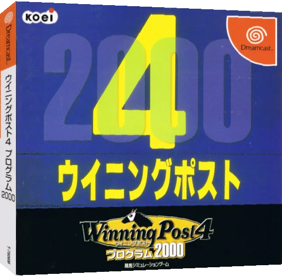 Winning Post 4 - Program 2000 — box-3D (JP)
