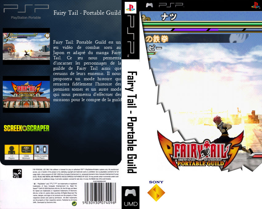 Fairy Tail - Portable Guild — box-texture (SS)