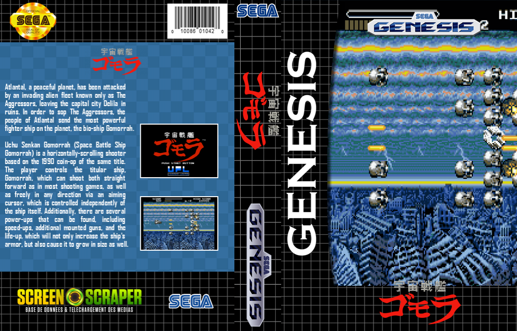 Uchuu Senkan Gomora — box-texture (SS)