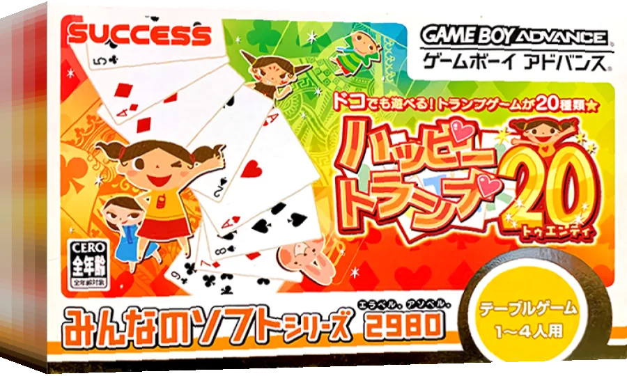 Minna no Soft Series - Happy Trump 20 — box-3D (JP)