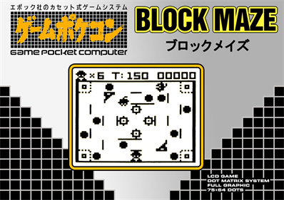 Block Maze box art