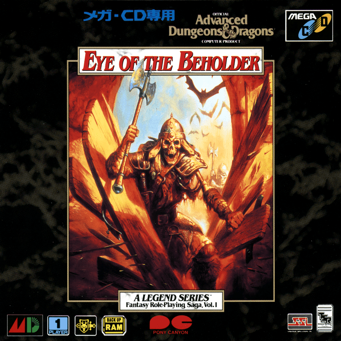 Eye of the Beholder — box-2D (JP)