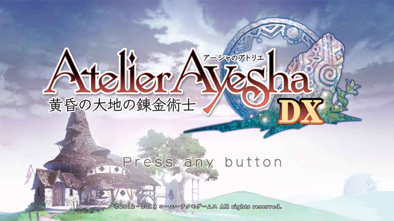 Atelier Ayesha - The Alchemist of Dusk DX — sstitle (JP)