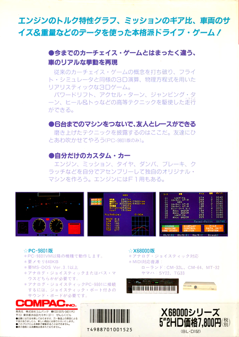 Group X — box-2D-back (JP)