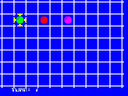 Atoms — ss (WOR)
