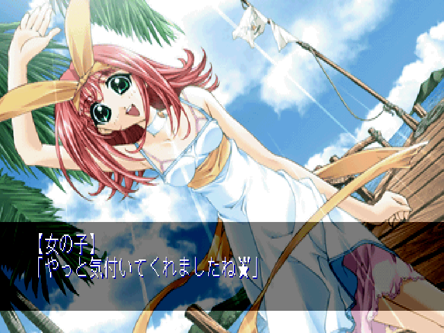 Go Go I Land — ss (JP)