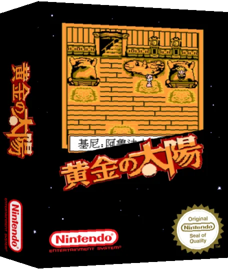 Huangjin Taiyang — box-3D (SS)