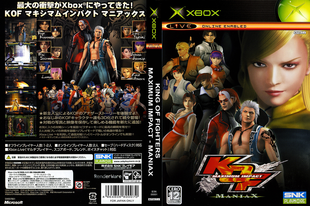 KOF - Maximum Impact - Maniax — box-texture (JP)