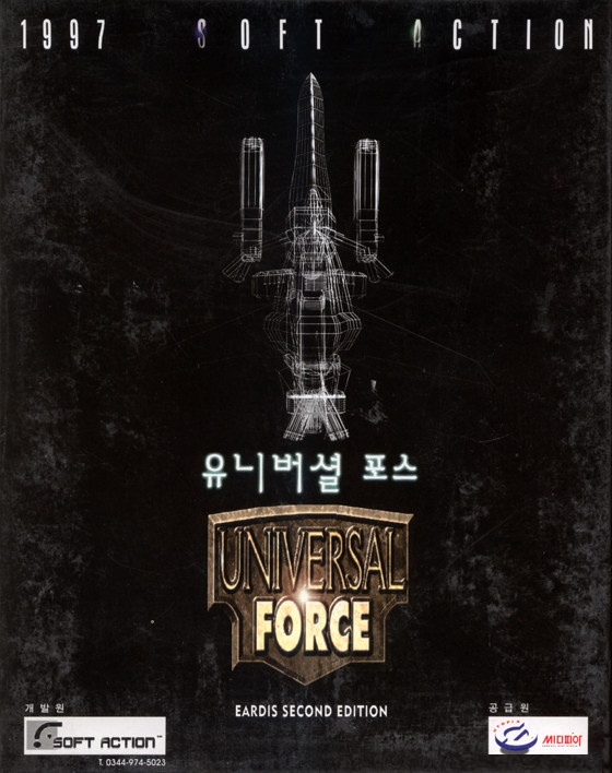 Universal Forces Eardis Second Edition box art