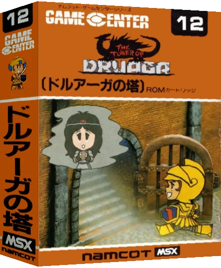 Druaga no Tou — box-3D (JP)