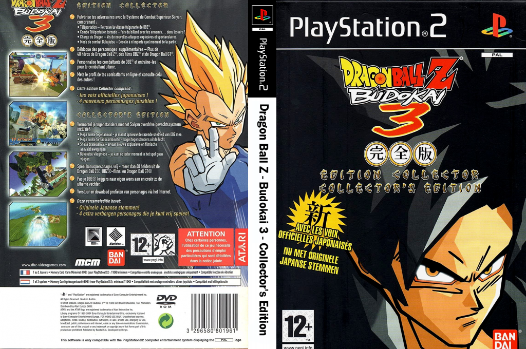 Dragon Ball Z - Budokai 3 - Collector's Edition — box-texture (EU)