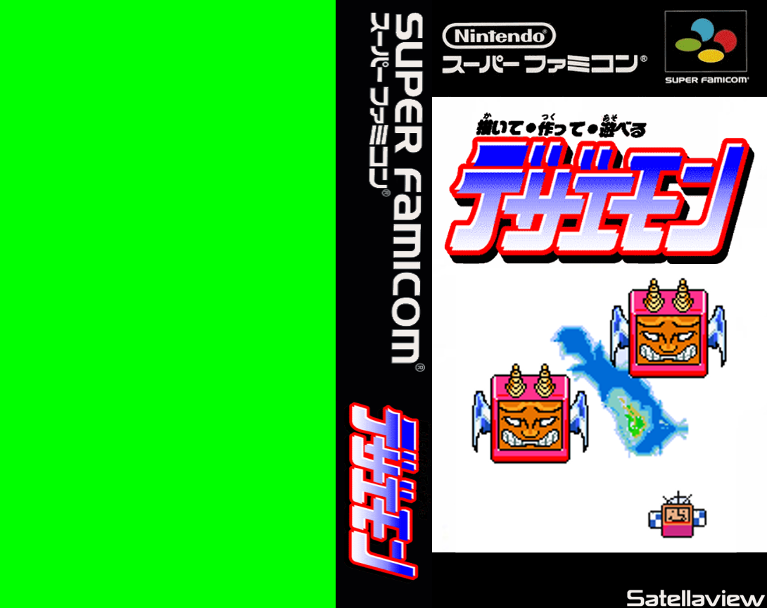Dezaemon BSX Version - BS-X Shooting — box-texture (JP)
