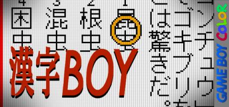 Kanji Boy — steamgrid