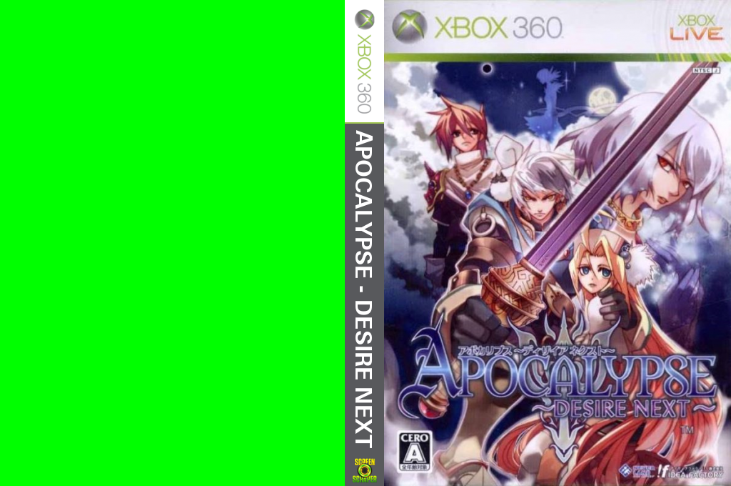 Apocalypse - Desire Next — box-texture (JP)