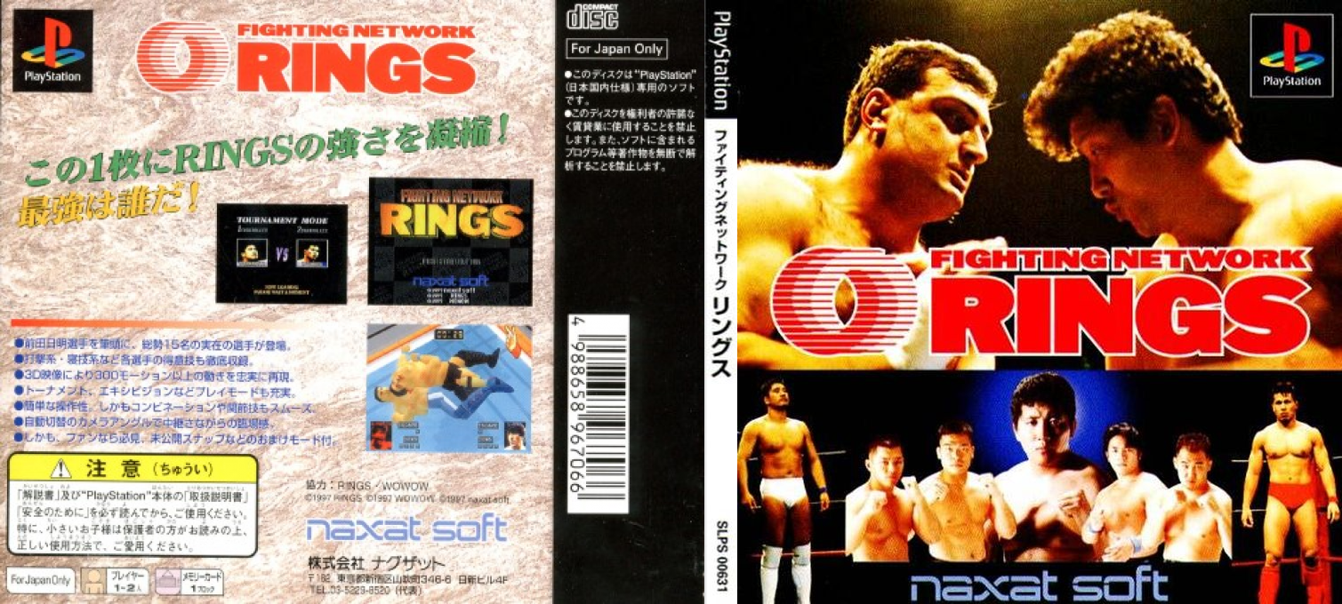 Fighting Network Rings — box-texture (JP)