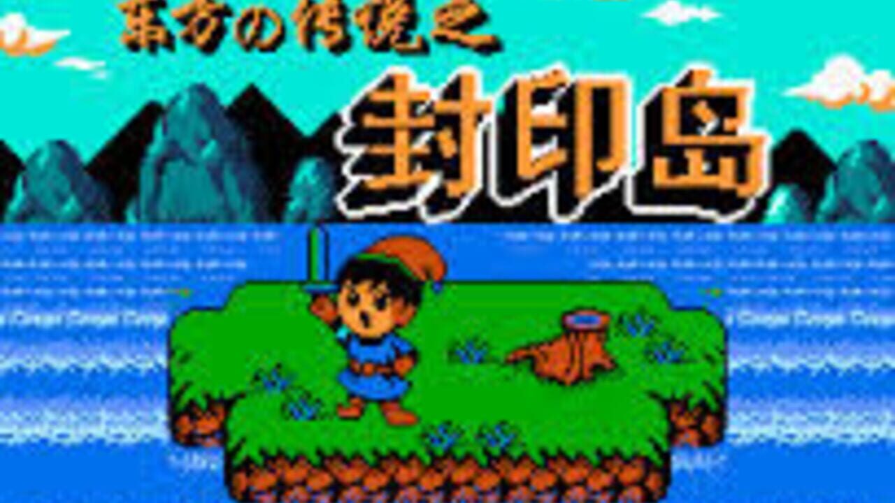 Linghun Feng Mo Lu — screenshot (WOR)