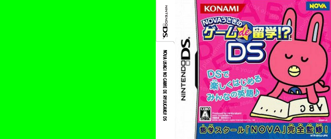 Nova Usagi no Game de Ryuugaku! DS — box-texture (JP)