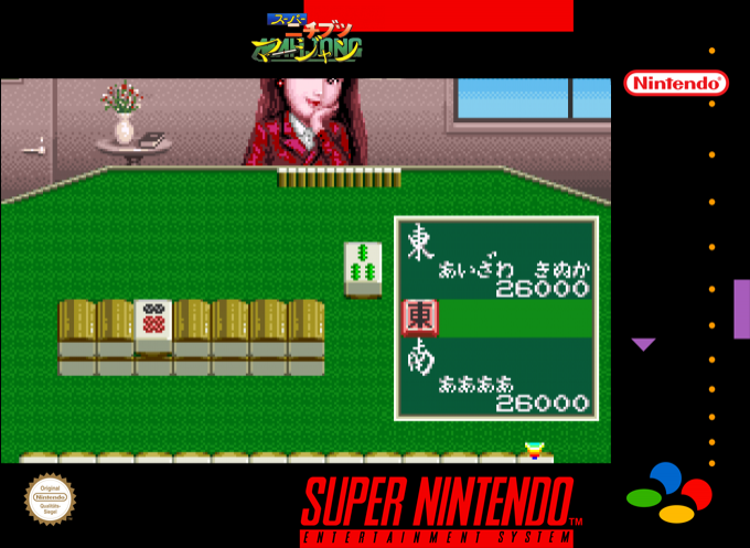 Super Nichibutsu Mahjong — box-2D (SS)