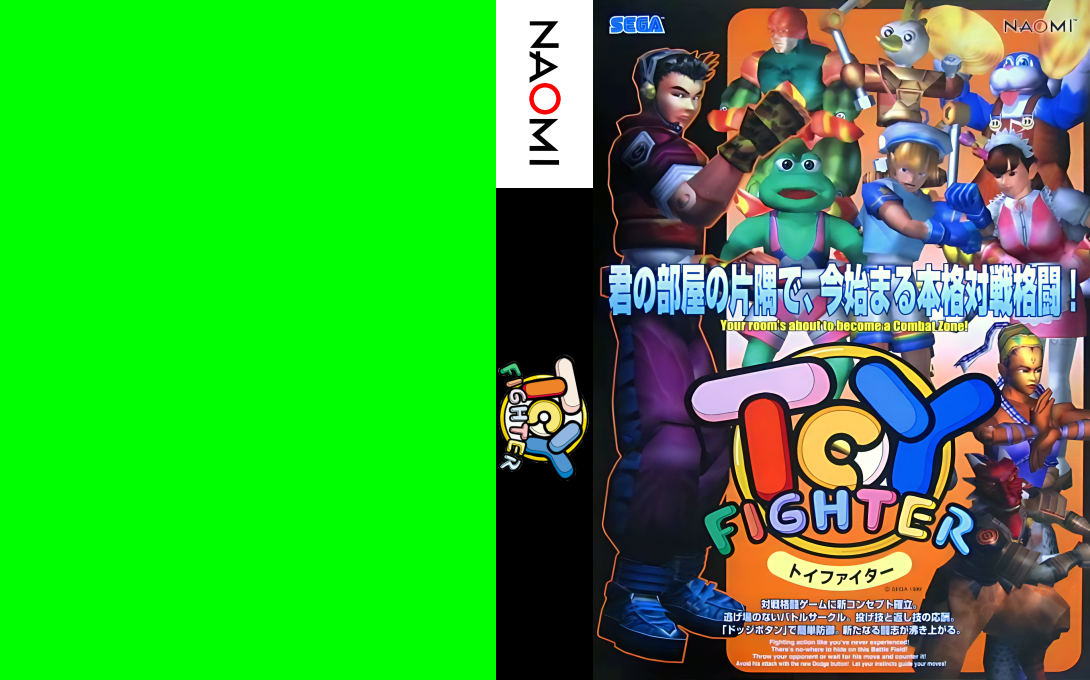 Toy Fighter — box-texture (WOR)