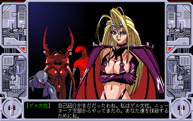 Viper-V12 RS — ss (JP)